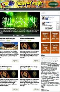 wordpressbangla, websitedesign, webdesign frombangladesh, bangladeshihtmlwebdeveloper, bangladeshihtmlwebdeveloper, dhakawebdeveloper, banglawebsitedhaka, webdesignfrombangladesh, Online News Site, Online Radio/TV, Personal Websites, Photo Sharing, Websites, Organizational Website, Community Building, Websites,Blogs / Authors Websites, Informational Websites, Online Business Catalog,E-Commerce Websites