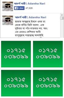 wordpressbangla, websitedesign, webdesign frombangladesh, bangladeshihtmlwebdeveloper, bangladeshihtmlwebdeveloper, dhakawebdeveloper, banglawebsitedhaka, webdesignfrombangladesh, Online News Site, Online Radio/TV, Personal Websites, Photo Sharing, Websites, Organizational Website, Community Building, Websites,Blogs / Authors Websites, Informational Websites, Online Business Catalog,E-Commerce Websites