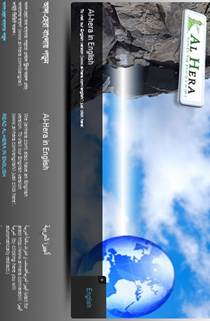 wordpressbangla, websitedesign, webdesign frombangladesh, bangladeshihtmlwebdeveloper, bangladeshihtmlwebdeveloper, dhakawebdeveloper, banglawebsitedhaka, webdesignfrombangladesh, Online News Site, Online Radio/TV, Personal Websites, Photo Sharing, Websites, Organizational Website, Community Building, Websites,Blogs / Authors Websites, Informational Websites, Online Business Catalog,E-Commerce Websites