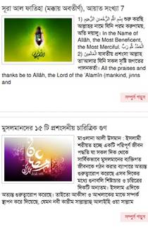 wordpressbangla, websitedesign, webdesign frombangladesh, bangladeshihtmlwebdeveloper, bangladeshihtmlwebdeveloper, dhakawebdeveloper, banglawebsitedhaka, webdesignfrombangladesh, Online News Site, Online Radio/TV, Personal Websites, Photo Sharing, Websites, Organizational Website, Community Building, Websites,Blogs / Authors Websites, Informational Websites, Online Business Catalog,E-Commerce Websites