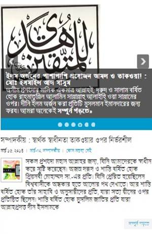 wordpressbangla, websitedesign, webdesign frombangladesh, bangladeshihtmlwebdeveloper, bangladeshihtmlwebdeveloper, dhakawebdeveloper, banglawebsitedhaka, webdesignfrombangladesh, Online News Site, Online Radio/TV, Personal Websites, Photo Sharing, Websites, Organizational Website, Community Building, Websites,Blogs / Authors Websites, Informational Websites, Online Business Catalog,E-Commerce Websites