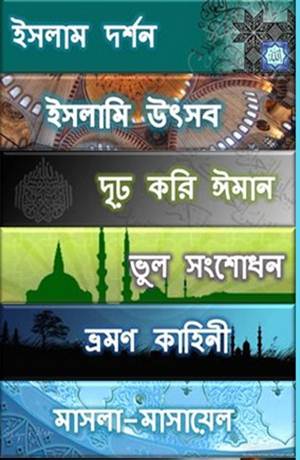 wordpressbangla, websitedesign, webdesign frombangladesh, bangladeshihtmlwebdeveloper, bangladeshihtmlwebdeveloper, dhakawebdeveloper, banglawebsitedhaka, webdesignfrombangladesh, Online News Site, Online Radio/TV, Personal Websites, Photo Sharing, Websites, Organizational Website, Community Building, Websites,Blogs / Authors Websites, Informational Websites, Online Business Catalog,E-Commerce Websites