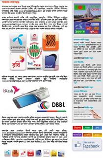wordpressbangla, websitedesign, webdesign frombangladesh, bangladeshihtmlwebdeveloper, bangladeshihtmlwebdeveloper, dhakawebdeveloper, banglawebsitedhaka, webdesignfrombangladesh, Online News Site, Online Radio/TV, Personal Websites, Photo Sharing, Websites, Organizational Website, Community Building, Websites,Blogs / Authors Websites, Informational Websites, Online Business Catalog,E-Commerce Websites