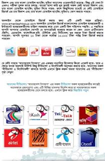 wordpressbangla, websitedesign, webdesign frombangladesh, bangladeshihtmlwebdeveloper, bangladeshihtmlwebdeveloper, dhakawebdeveloper, banglawebsitedhaka, webdesignfrombangladesh, Online News Site, Online Radio/TV, Personal Websites, Photo Sharing, Websites, Organizational Website, Community Building, Websites,Blogs / Authors Websites, Informational Websites, Online Business Catalog,E-Commerce Websites