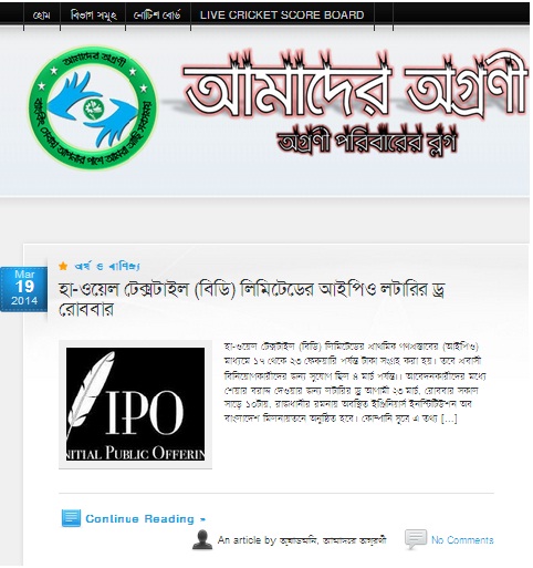 wordpressbangla, websitedesign, webdesign frombangladesh, bangladeshihtmlwebdeveloper, bangladeshihtmlwebdeveloper, dhakawebdeveloper, banglawebsitedhaka, webdesignfrombangladesh, Online News Site, Online Radio/TV, Personal Websites, Photo Sharing, Websites, Organizational Website, Community Building, Websites,Blogs / Authors Websites, Informational Websites, Online Business Catalog,E-Commerce Websites