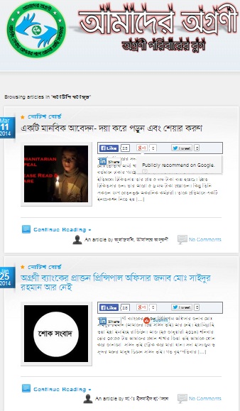 wordpressbangla, websitedesign, webdesign frombangladesh, bangladeshihtmlwebdeveloper, bangladeshihtmlwebdeveloper, dhakawebdeveloper, banglawebsitedhaka, webdesignfrombangladesh, Online News Site, Online Radio/TV, Personal Websites, Photo Sharing, Websites, Organizational Website, Community Building, Websites,Blogs / Authors Websites, Informational Websites, Online Business Catalog,E-Commerce Websites