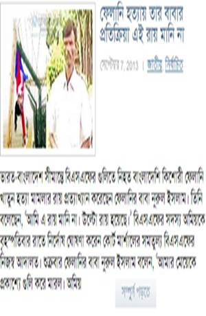 wordpressbangla, websitedesign, webdesign frombangladesh, bangladeshihtmlwebdeveloper, bangladeshihtmlwebdeveloper, dhakawebdeveloper, banglawebsitedhaka, webdesignfrombangladesh, Online News Site, Online Radio/TV, Personal Websites, Photo Sharing, Websites, Organizational Website, Community Building, Websites,Blogs / Authors Websites, Informational Websites, Online Business Catalog,E-Commerce Websites