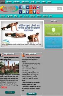 wordpressbangla, websitedesign, webdesign frombangladesh, bangladeshihtmlwebdeveloper, bangladeshihtmlwebdeveloper, dhakawebdeveloper, banglawebsitedhaka, webdesignfrombangladesh, Online News Site, Online Radio/TV, Personal Websites, Photo Sharing, Websites, Organizational Website, Community Building, Websites,Blogs / Authors Websites, Informational Websites, Online Business Catalog,E-Commerce Websites