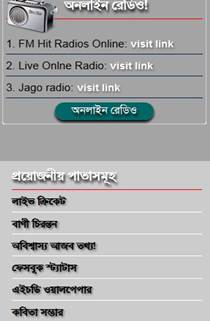 wordpressbangla, websitedesign, webdesign frombangladesh, bangladeshihtmlwebdeveloper, bangladeshihtmlwebdeveloper, dhakawebdeveloper, banglawebsitedhaka, webdesignfrombangladesh, Online News Site, Online Radio/TV, Personal Websites, Photo Sharing, Websites, Organizational Website, Community Building, Websites,Blogs / Authors Websites, Informational Websites, Online Business Catalog,E-Commerce Websites