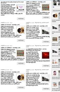 wordpressbangla, websitedesign, webdesign frombangladesh, bangladeshihtmlwebdeveloper, bangladeshihtmlwebdeveloper, dhakawebdeveloper, banglawebsitedhaka, webdesignfrombangladesh, Online News Site, Online Radio/TV, Personal Websites, Photo Sharing, Websites, Organizational Website, Community Building, Websites,Blogs / Authors Websites, Informational Websites, Online Business Catalog,E-Commerce Websites