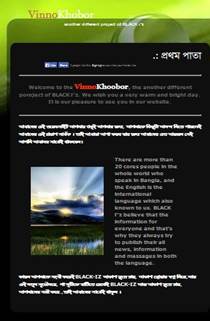 wordpressbangla, websitedesign, webdesign frombangladesh, bangladeshihtmlwebdeveloper, bangladeshihtmlwebdeveloper, dhakawebdeveloper, banglawebsitedhaka, webdesignfrombangladesh, Online News Site, Online Radio/TV, Personal Websites, Photo Sharing, Websites, Organizational Website, Community Building, Websites,Blogs / Authors Websites, Informational Websites, Online Business Catalog,E-Commerce Websites